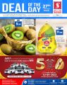 Safari Hypermarket Qatar Offers 2023