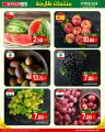 Spar Hypermarket Qatar Offers 2023