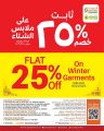 Saudia Hypermarket Qatar Offers  2023