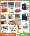 KENZ Mini Mart Qatar offers 2025