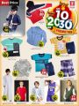 Safari Hypermarket Qatar Offers 2022