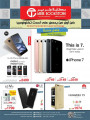 Amazing offers of smartphones