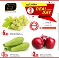Masskar Qatar Haypermarket Offers