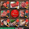 Spar Hypermarket Qatar offers 2021