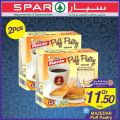 عروض سبار قطر  2019