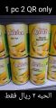 Hop n Shop Hypermarket Qatar offers 2020