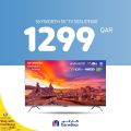 Carrefour Hypermarket Qatar offers 2021