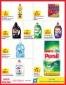 Carrefour Hypermarket Qatar Offers 2022