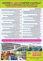 Ansar Galary Qatar - Special Offers