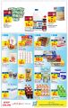 Carrefour Hypermarket Qatar Offers 2021