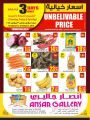 Ansar Gallery Qatar Offers