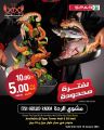 Spar Hypermarket Qatar Offers 2025