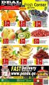 Panda Hypermarket Qatar Offers  2022