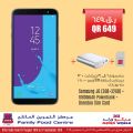 عروض  مركز التموين العائلى  قطر