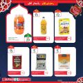 Spar Hypermarket Qatar offers 2021