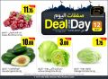 عروض مسكر هايبر ماركت قطر 2019