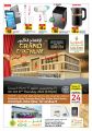 Saudia Hypermarket Qatar Offers  2022