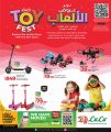 LULU Hypermarket Qatar Offers 2025