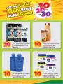 Quality Retail Group Qatar Offers