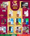 عروض باريس هايبر ماركت قطر 2025