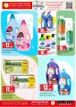 Panda Hypermarket Qatar offers 2026