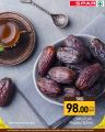 عروض سبار هايبرماركت قطر 2023