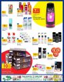 Carrefour Hyper Market Qatar Offers 2020