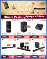 Jumbo Electronics Qatar offers 2025
