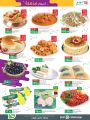 LULU Hypermarket Qatar Offers 2022