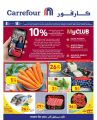 Carrefour Hypermarket Qatar Offers 2023