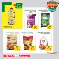 SPAR Qatar Offers  2020