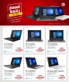 عروض مكتبة جرير قطر 2019