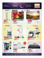 SAUDIA HYPER MARKET  Electronic Offers