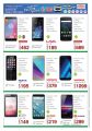Mega Mobile Deal - Al Rawabi Group
