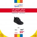 Sports for less Qatar Offers 2021