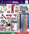 Paris Hypermarket Qatar Offers 2025