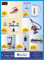 Carrefour Hypermarket Qatar Offers 2022