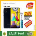KENZ MINI MART QATAR OFFERS 2021