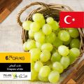 Village Markets Qatar Offers 2020