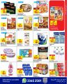 Carrefour Hypermarket Qatar Offers 2024