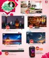 عروض سفاري هايبرماركت قطر 2025