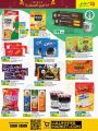 LULU Hypermarket Qatar Offers 2022