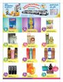Logic Mall & Fathima Shopping Complex Qatar