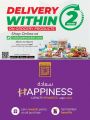 LULU Hypermarket Qatar Offers 2024