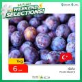 عروض أسواق القرية قطر 2022