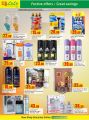 lulu Qatar Offers 2020- RAMADAN OFFERS