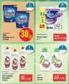 Monoprix Qatar Offers 2022