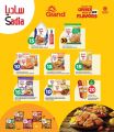 Grand Mall Qatar offers 2025