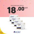 Carrefour Hyper Market Qatar Offers 2021