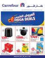 Carrefour Hypermarket Qatar Offers 2024